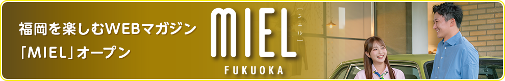 MIEL_ジャックバナー