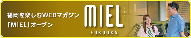 MIEL_ジャックバナー