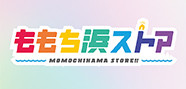 ももち浜ストア