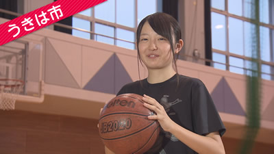 【うきは市】田中沙弥さん（10月18日 放送）