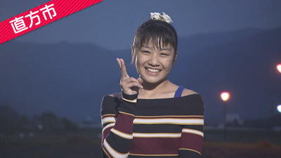 【直方市】中木こころさん（12月6日 放送）