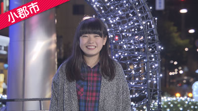 【小郡市】梅野華沙さん（1月17日 放送）
