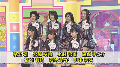 2014年5月24日 放送