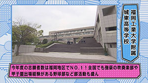 5月24日 放送