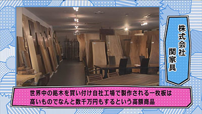 2014年5月31日 放送
