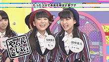 2014年5月31日 放送