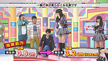 2014年5月31日 放送