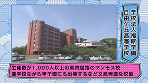 6月07日 放送