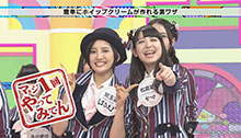 2014年6月14日 放送