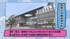 6月14日 放送