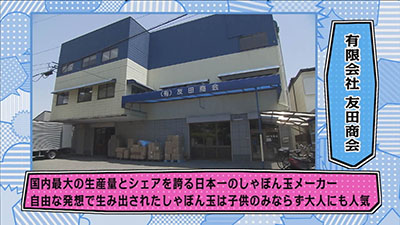 2014年6月21日 放送