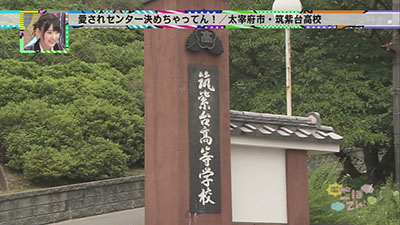 2014年6月28日 放送