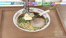 2014年6月28日 放送
