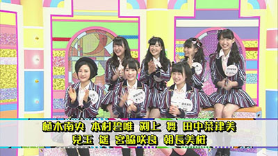 2014年7月5日 放送
