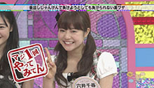 2014年7月12日 放送