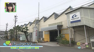 7月12日 放送