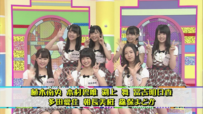 2014年7月26日 放送