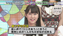 2014年7月26日 放送