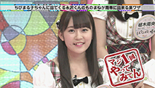 2014年7月26日 放送