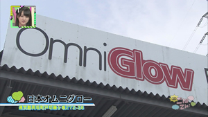 7月26日 放送