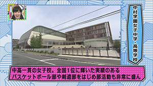 8月09日 放送