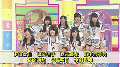2014年8月16日 放送