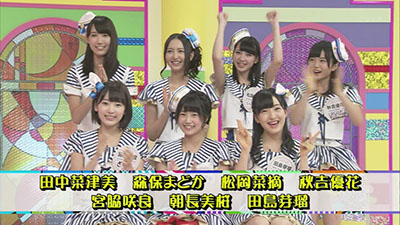 2014年8月23日 放送