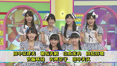 2014年8月30日 放送