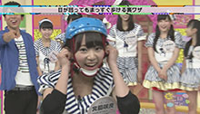 2014年8月30日 放送