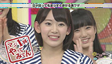 2014年8月30日 放送