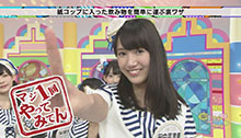 2014年8月30日 放送
