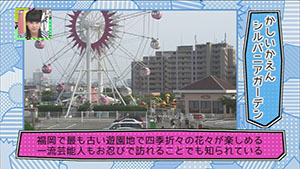 9月06日 放送