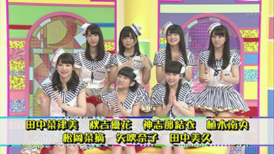 2014年9月13日 放送