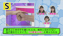 2014年9月13日 放送