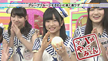 2014年9月13日 放送