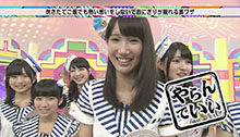2014年9月13日 放送