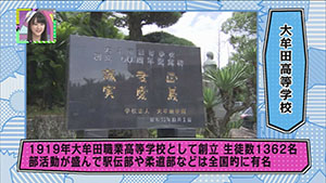 9月13日 放送