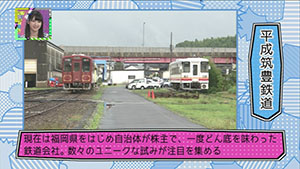 9月20日 放送