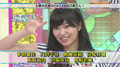 2014年9月27日 放送