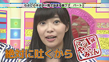2014年9月27日 放送