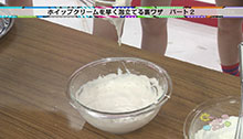 2014年9月27日 放送