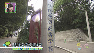 9月27日 放送