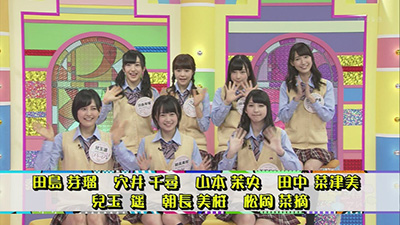 2014年10月4日 放送