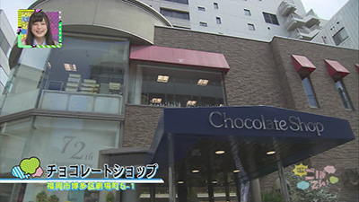 2014年10月4日 放送