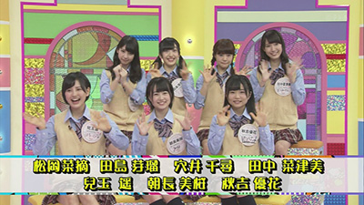 2014年10月11日 放送