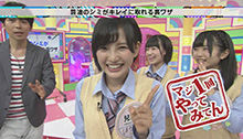 2014年10月11日 放送