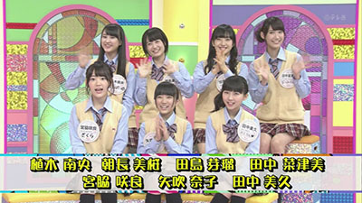 2014年10月18日 放送