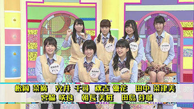 2014年10月25日 放送
