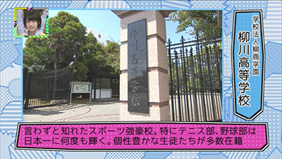 2014年10月25日 放送