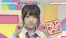 2014年10月25日 放送